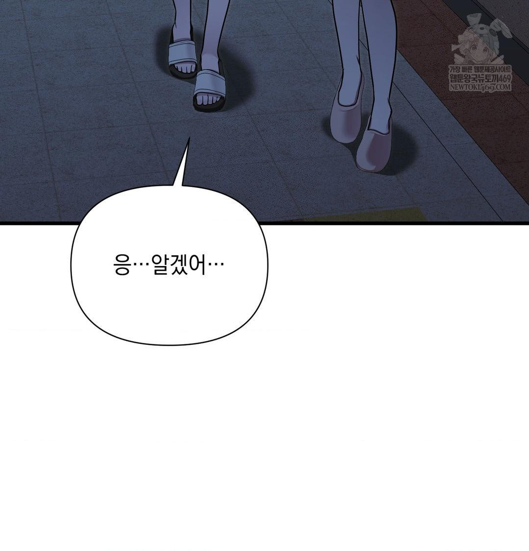 That Kind of Thing Happened Raw 33