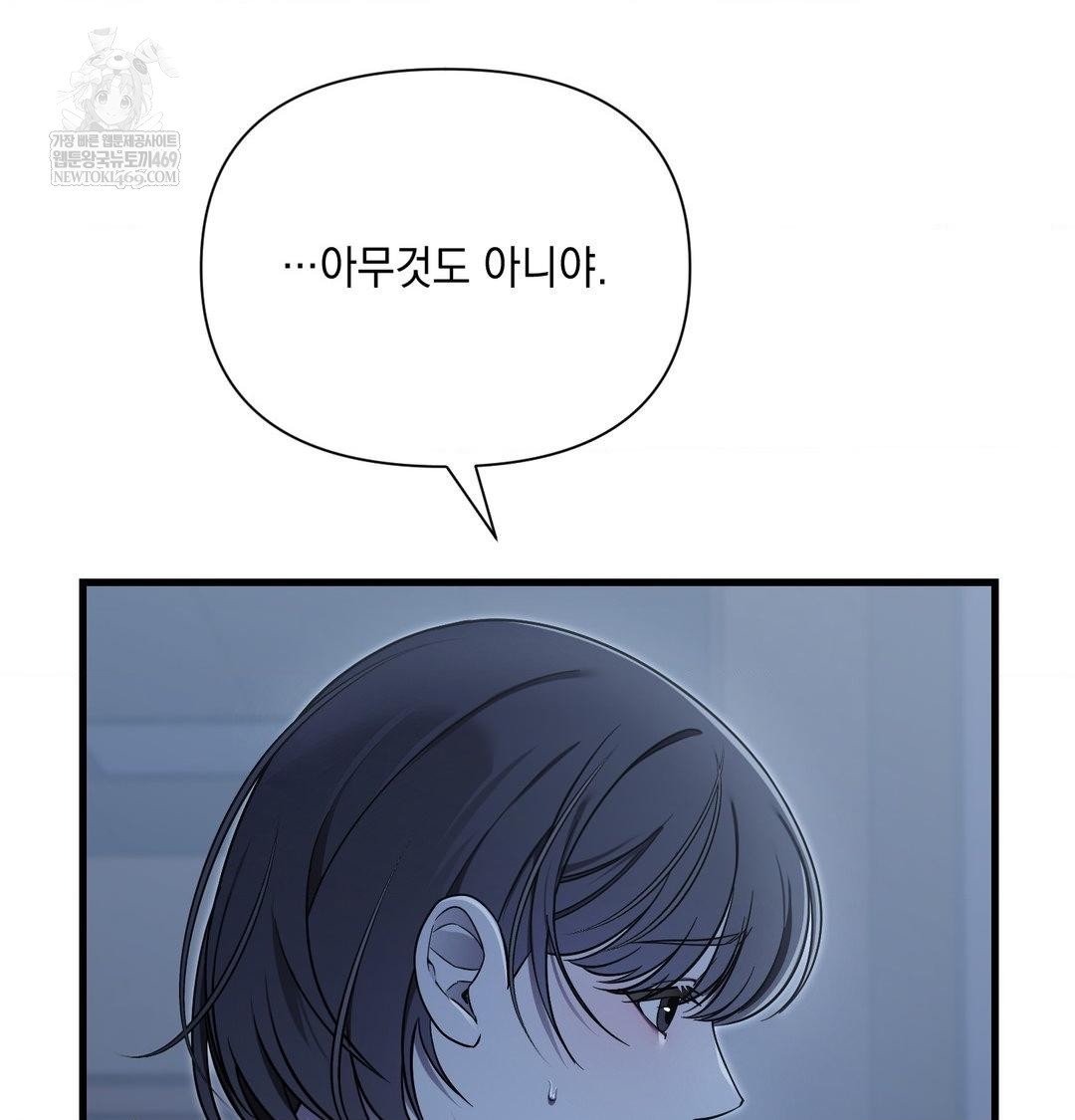 That Kind of Thing Happened Raw 36