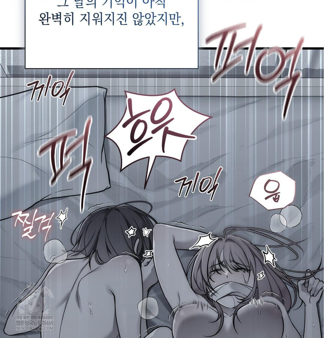 That Kind of Thing Happened Raw 6