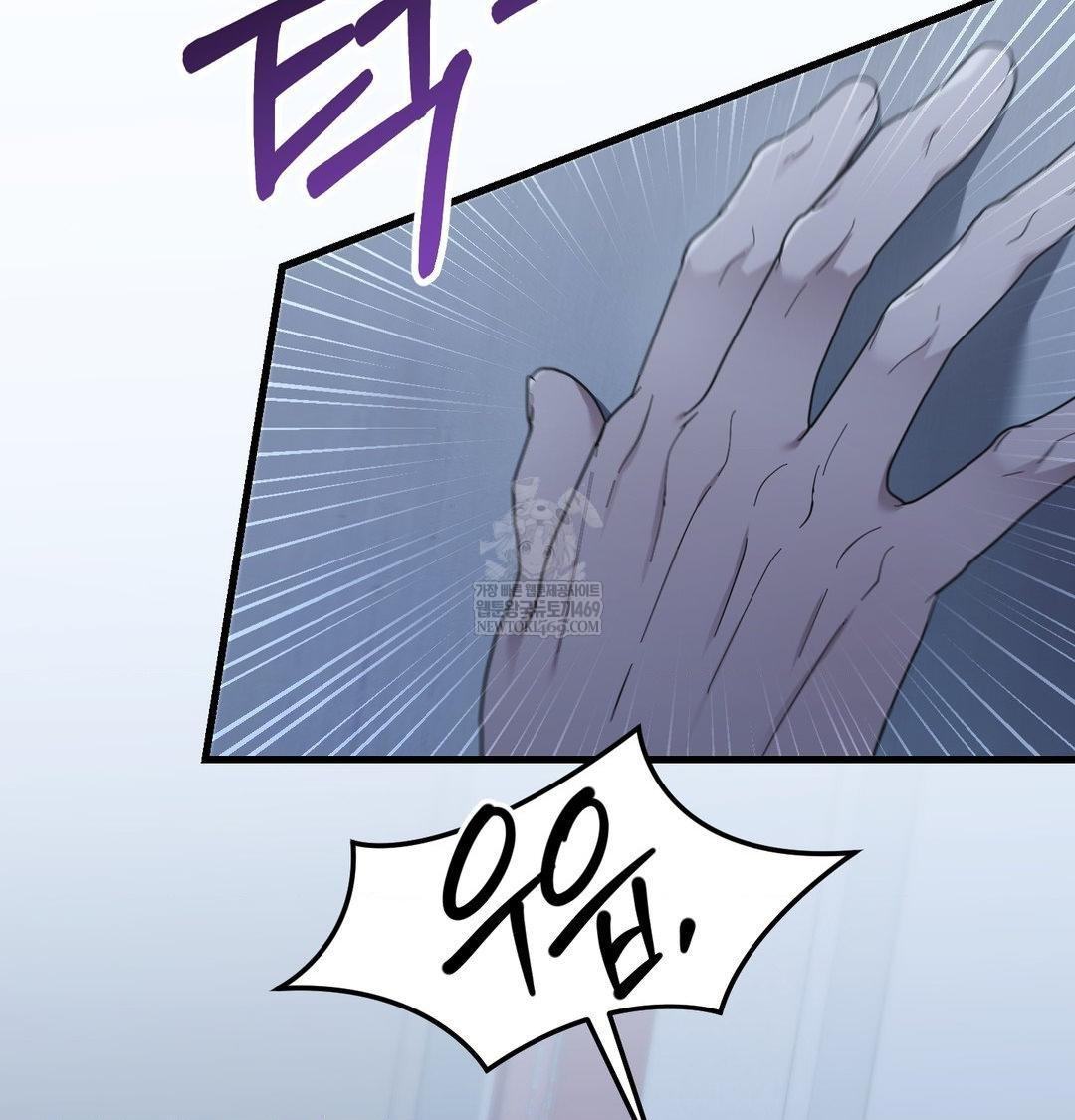 That Kind of Thing Happened Raw 63
