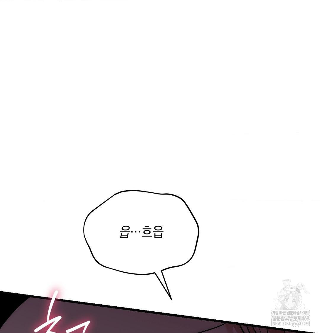 That Kind of Thing Happened Raw 66