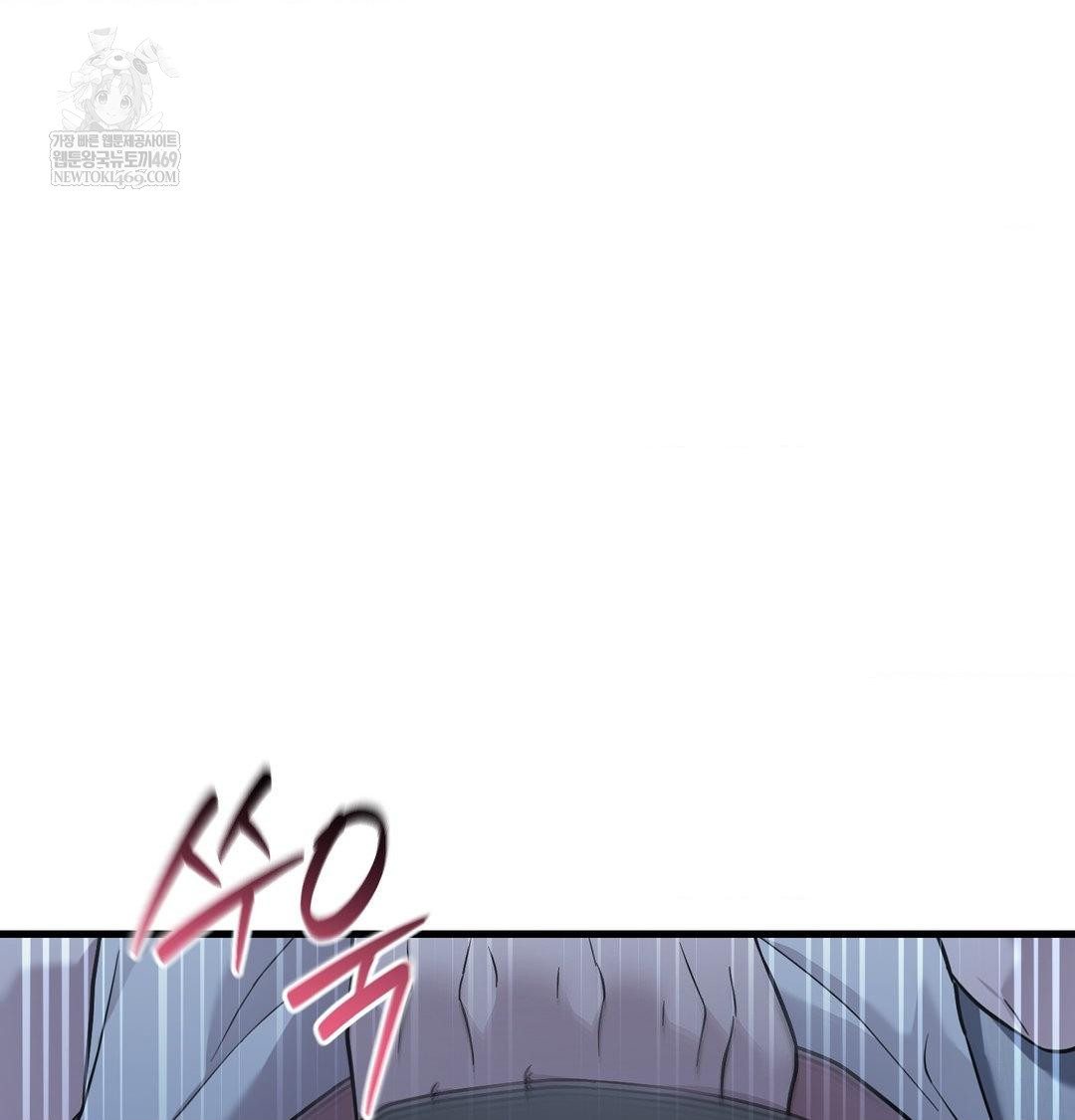 That Kind of Thing Happened Raw 68