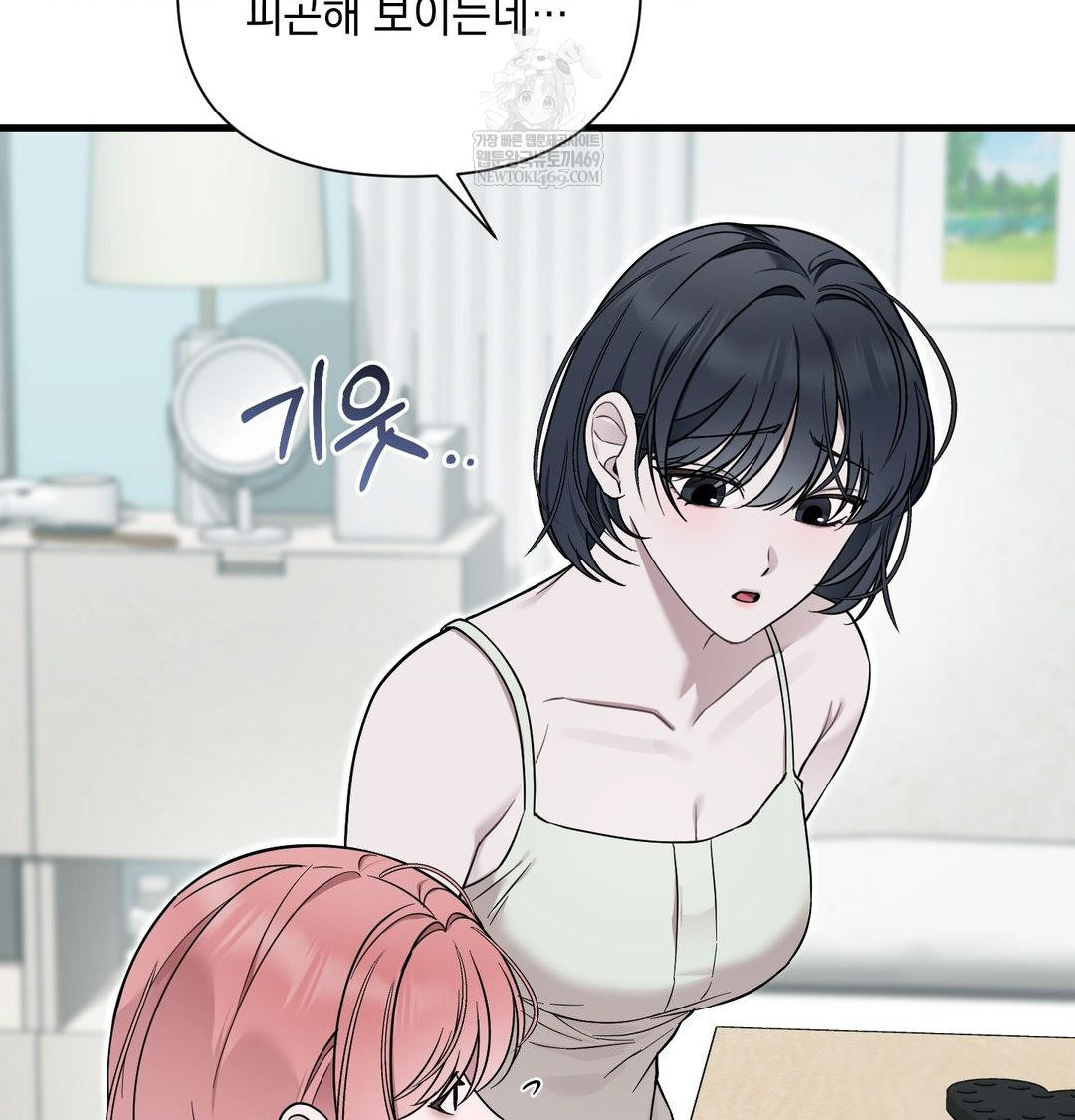 That Kind of Thing Happened Raw 9