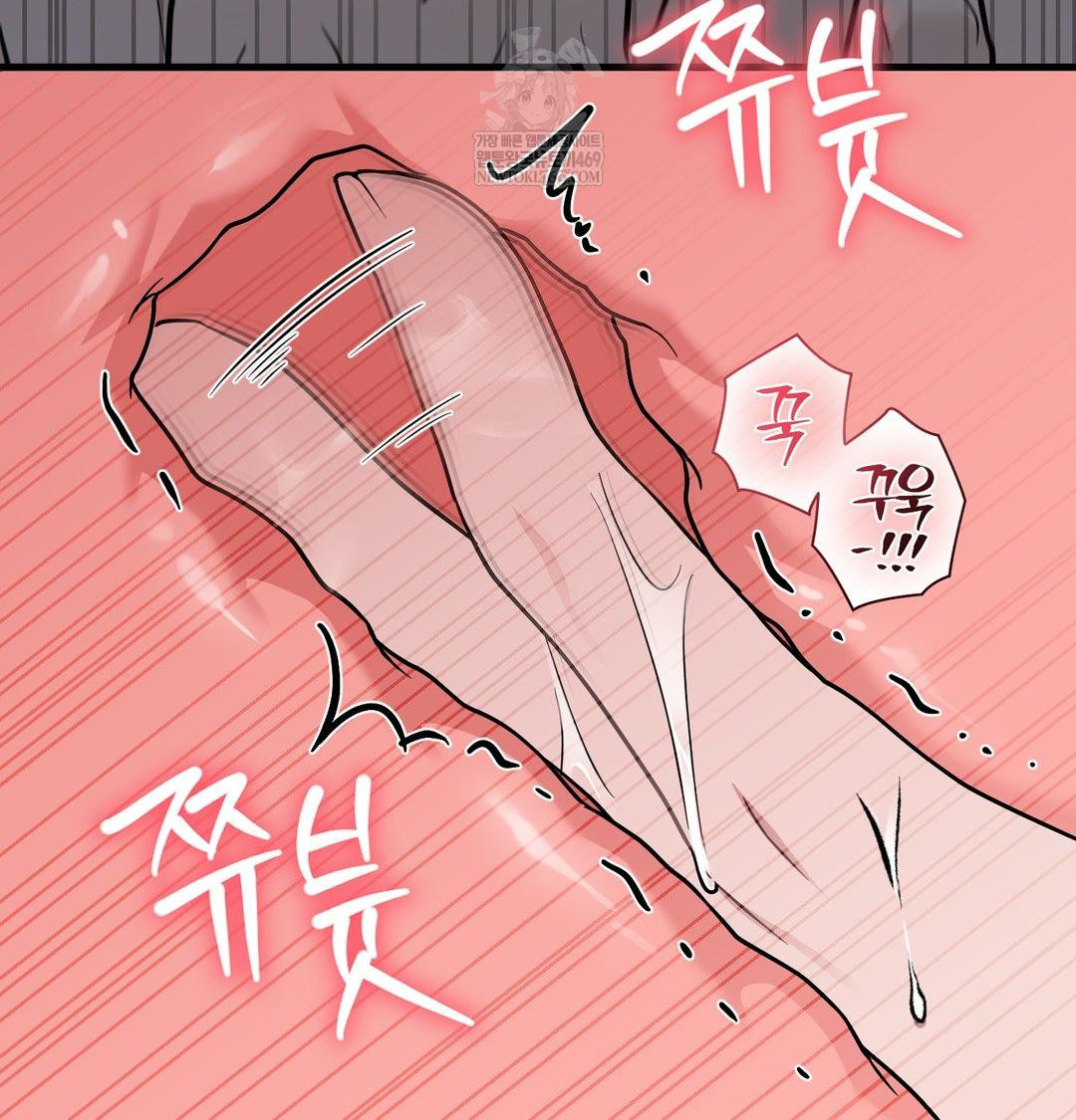 That Kind of Thing Happened Raw 81