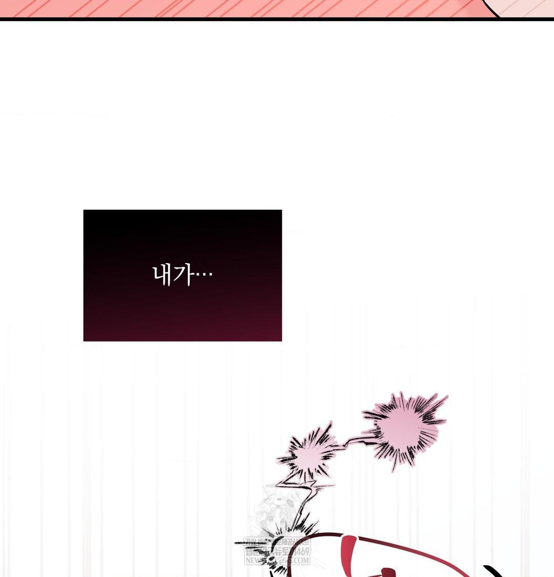 That Kind of Thing Happened Raw 82