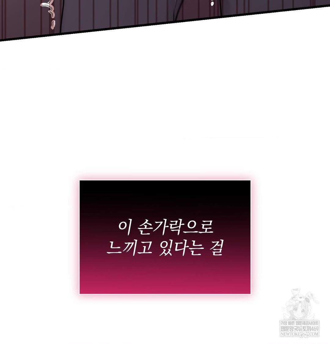 That Kind of Thing Happened Raw 86