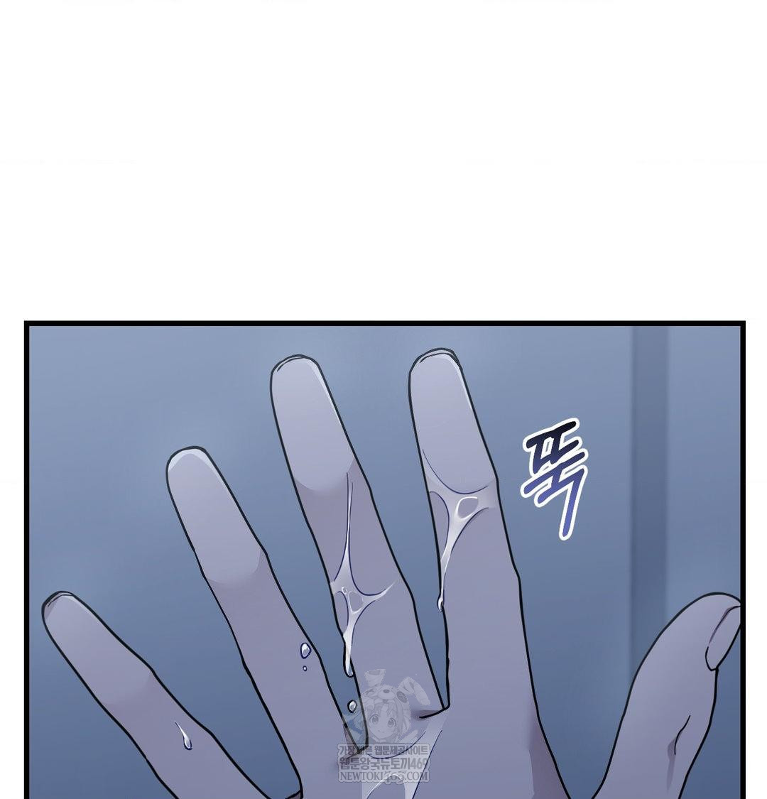 That Kind of Thing Happened Raw 88