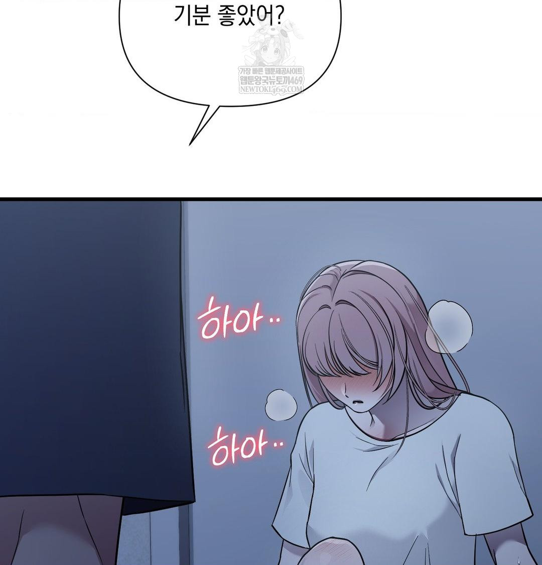 That Kind of Thing Happened Raw 90