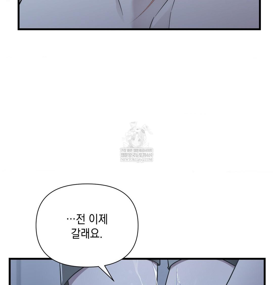 That Kind of Thing Happened Raw 95