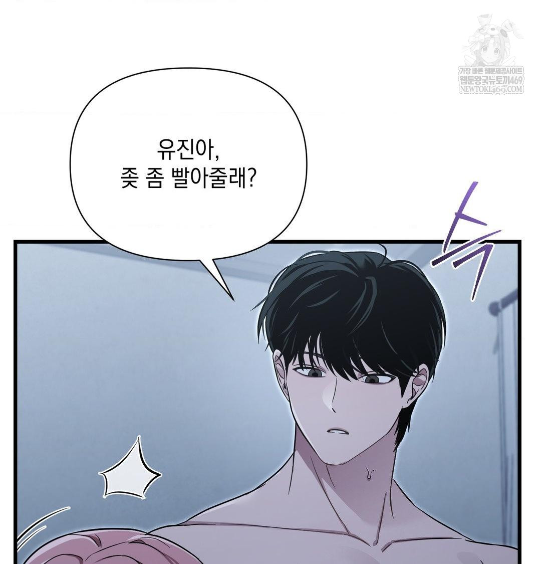That Kind of Thing Happened Raw 102