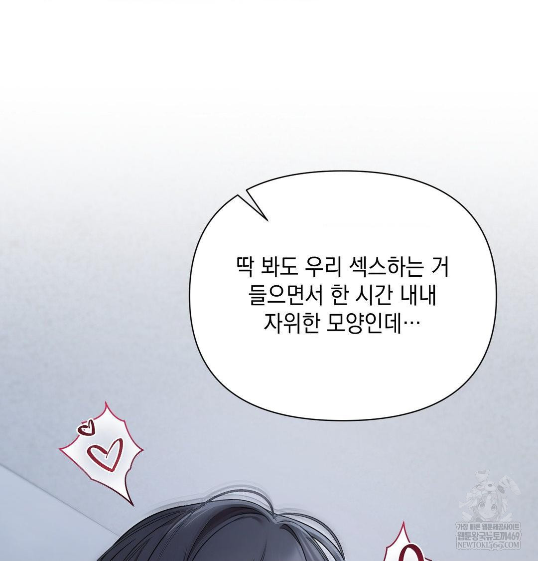 That Kind of Thing Happened Raw 104