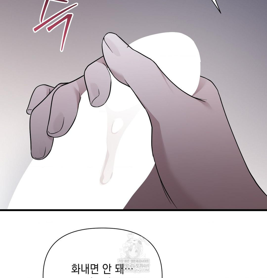 That Kind of Thing Happened Raw 108