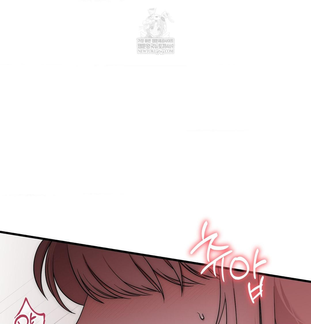 That Kind of Thing Happened Raw 112