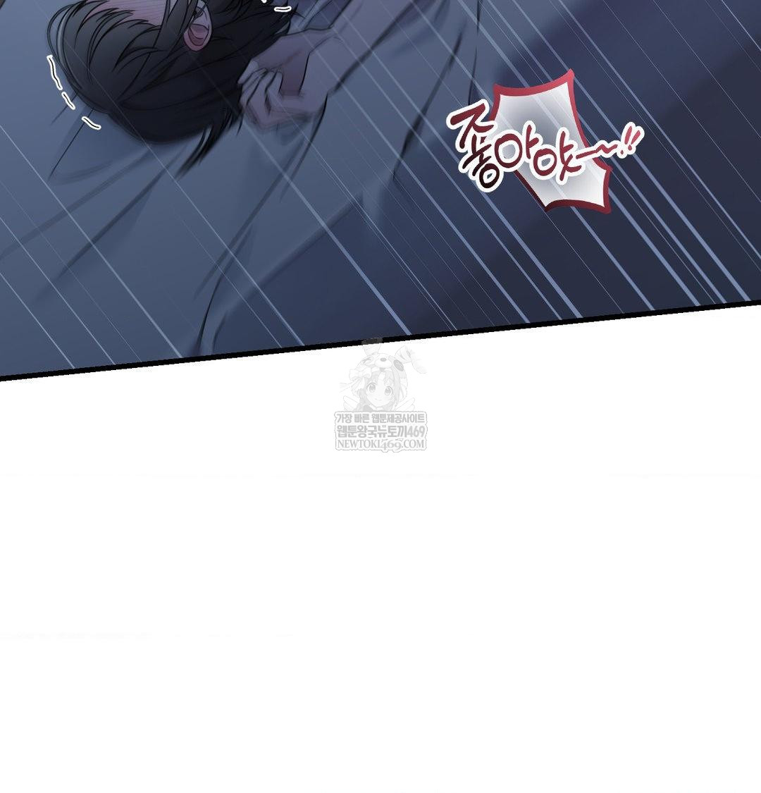 That Kind of Thing Happened Raw 116