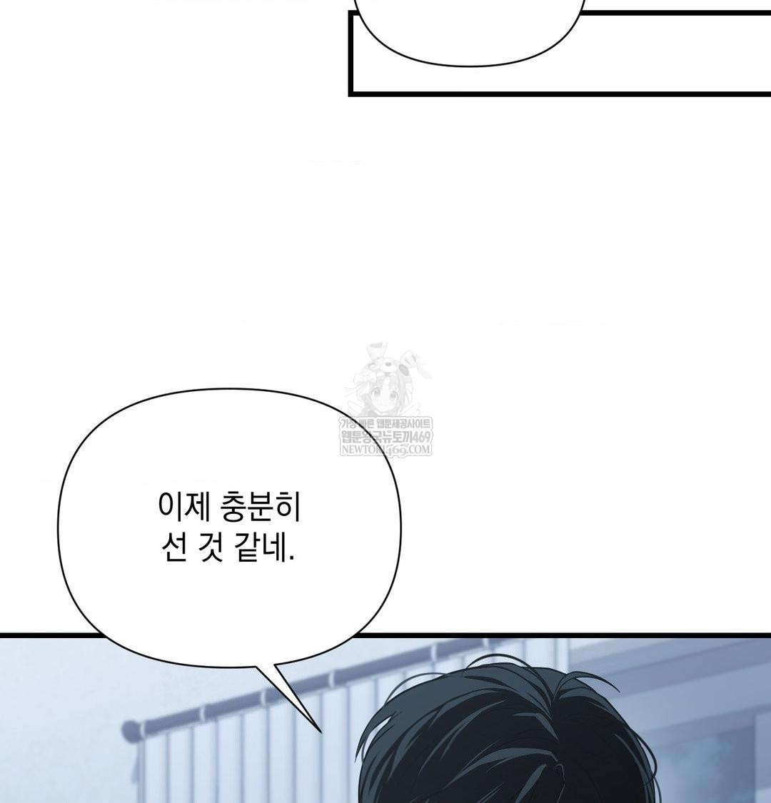 That Kind of Thing Happened Raw 118