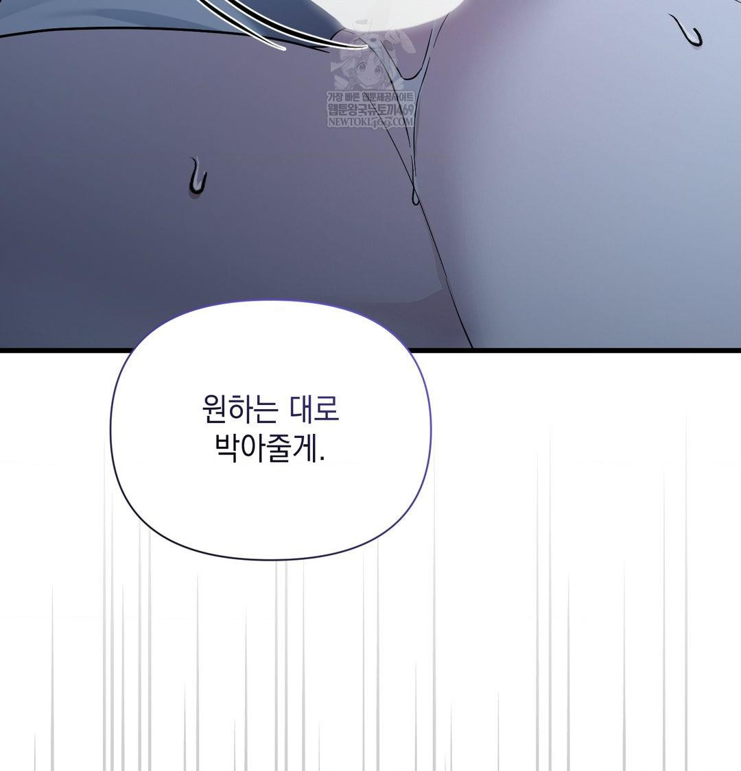 That Kind of Thing Happened Raw 122