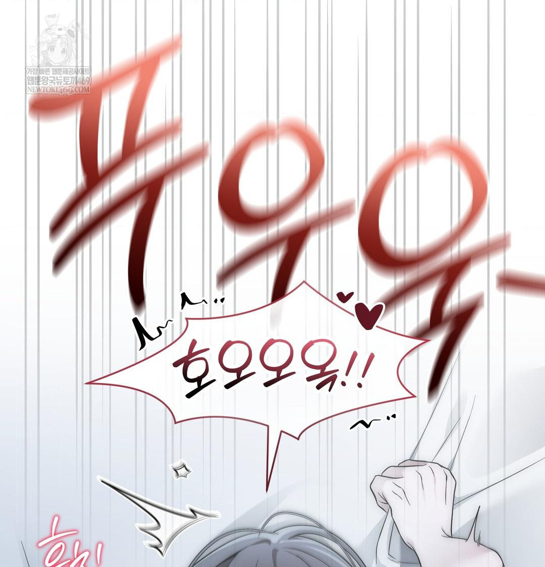 That Kind of Thing Happened Raw 123