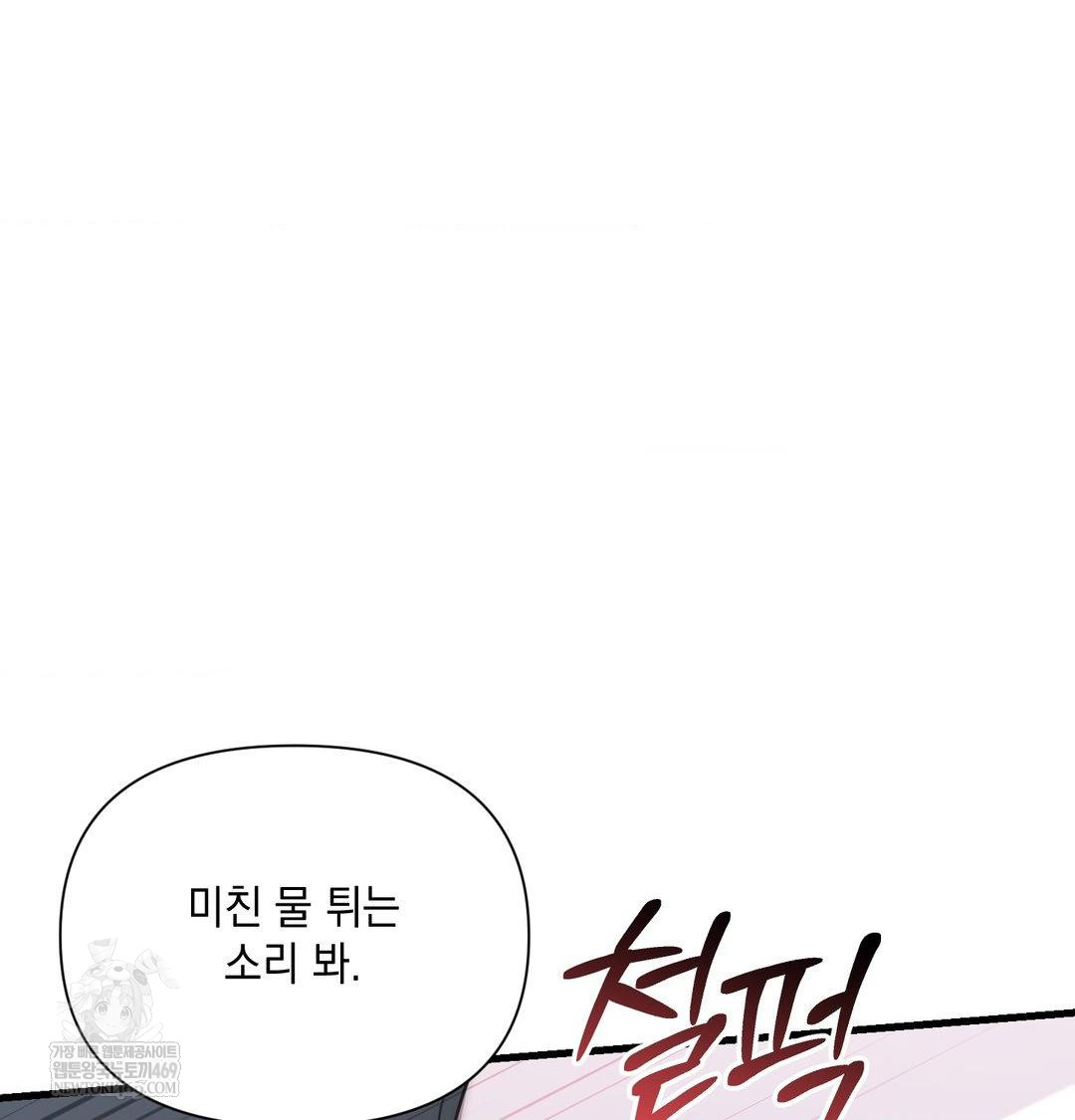 That Kind of Thing Happened Raw 14