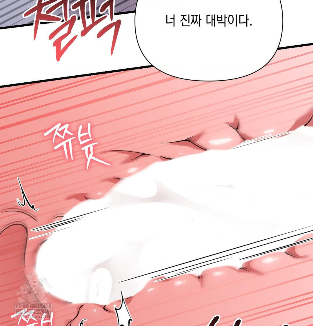 That Kind of Thing Happened Raw 16