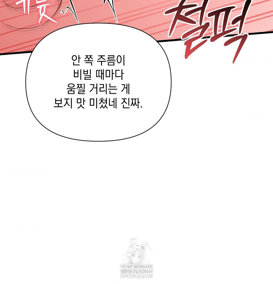 That Kind of Thing Happened Raw 17