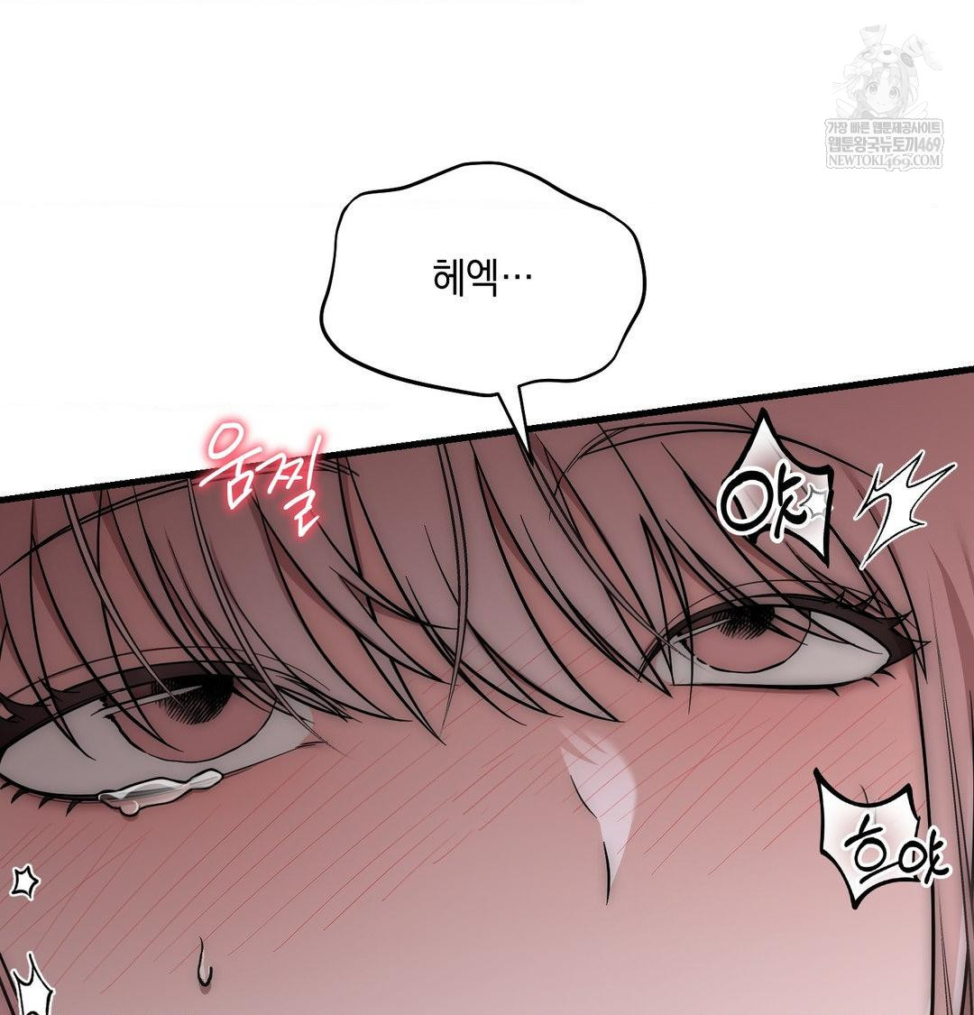 That Kind of Thing Happened Raw 18