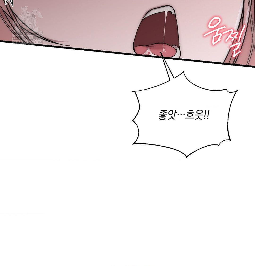 That Kind of Thing Happened Raw 19