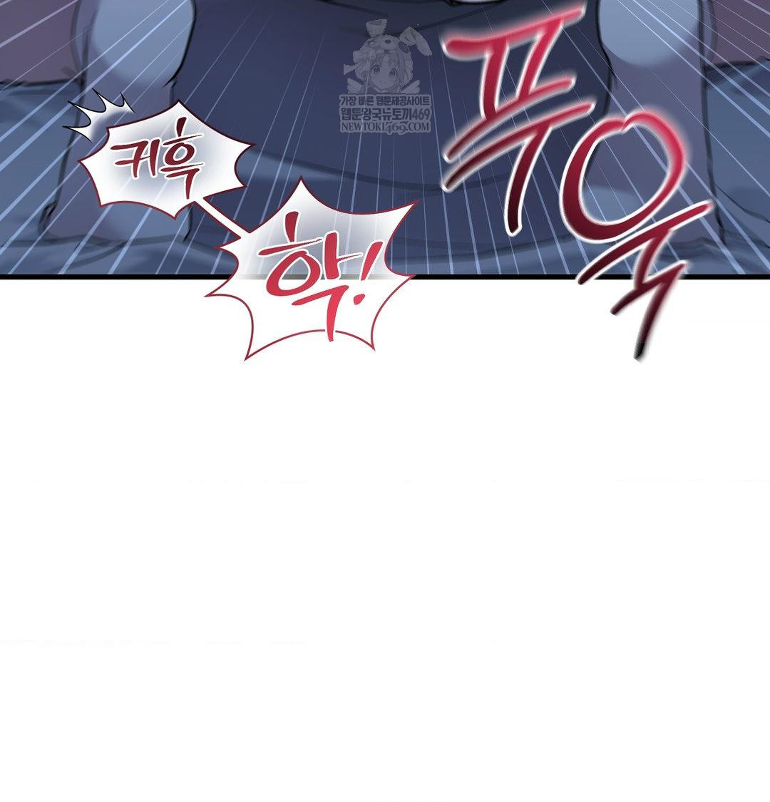 That Kind of Thing Happened Raw 21