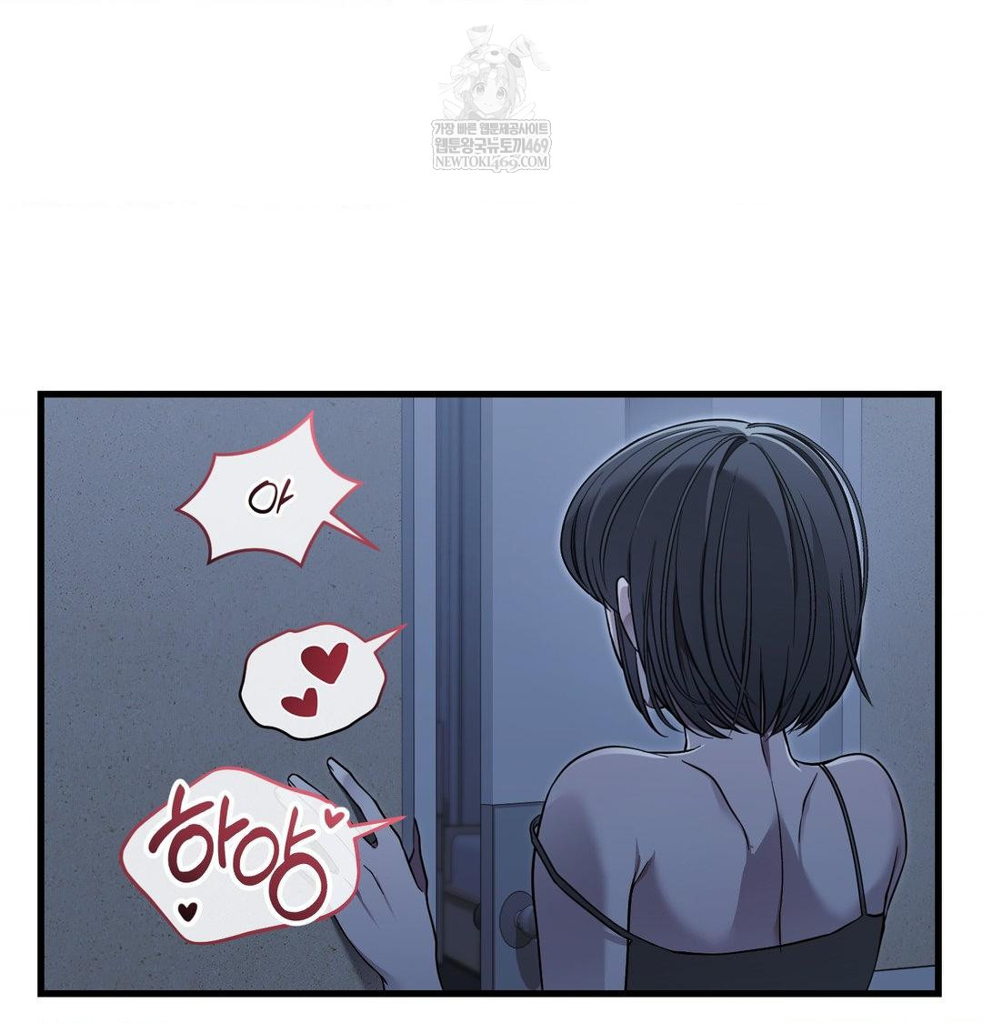 That Kind of Thing Happened Raw 22