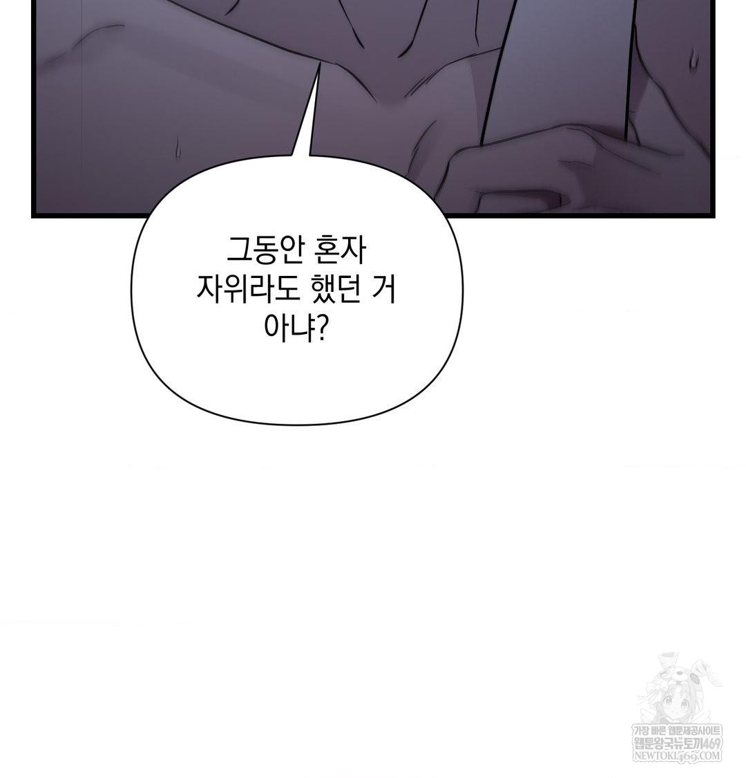 That Kind of Thing Happened Raw 29