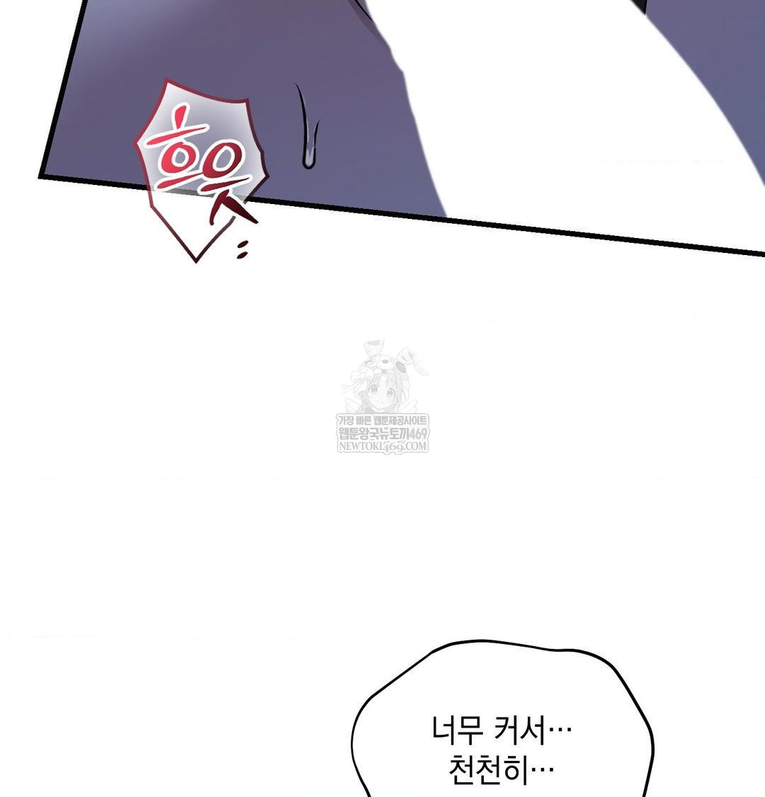 That Kind of Thing Happened Raw 4