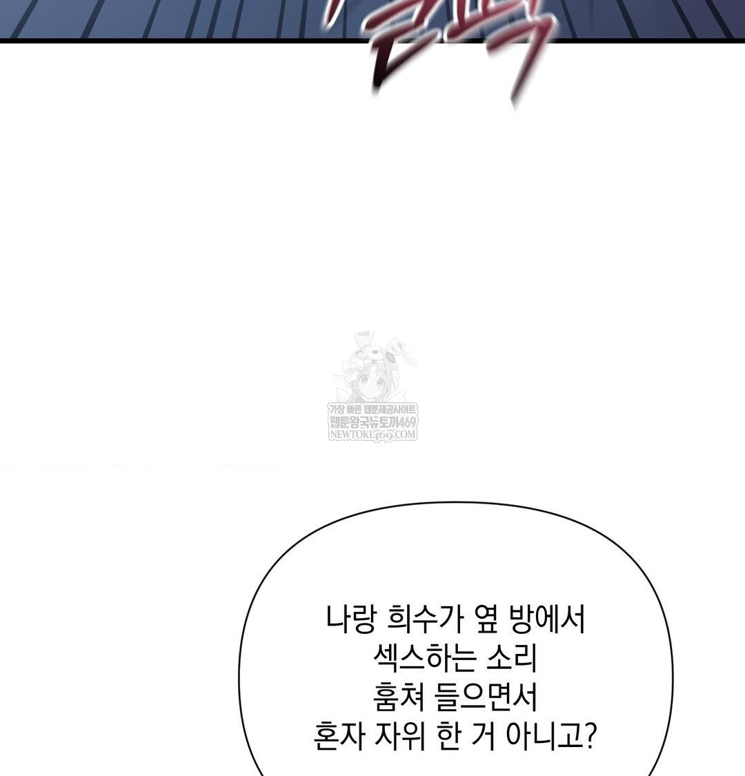 That Kind of Thing Happened Raw 32