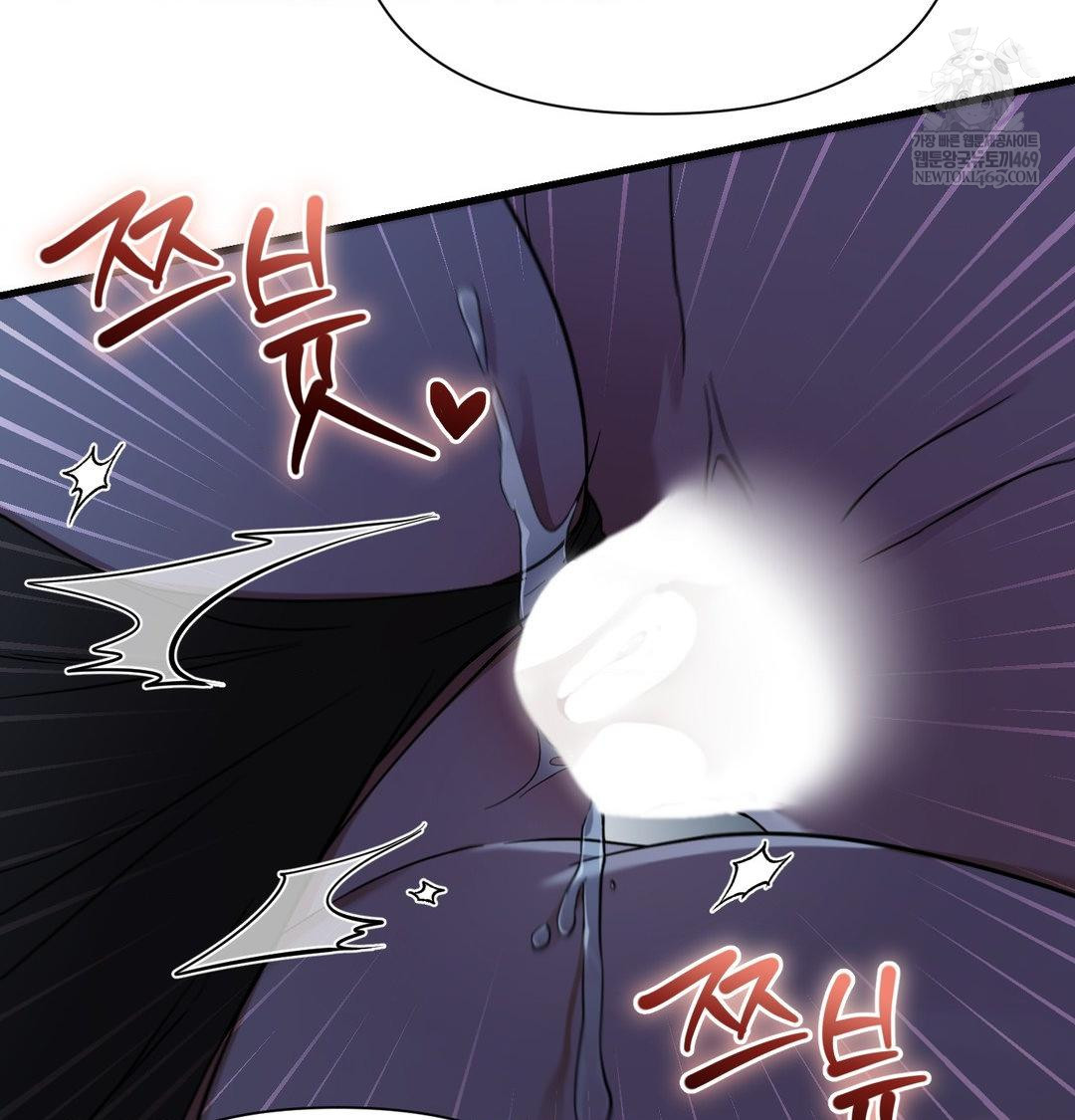 That Kind of Thing Happened Raw 33