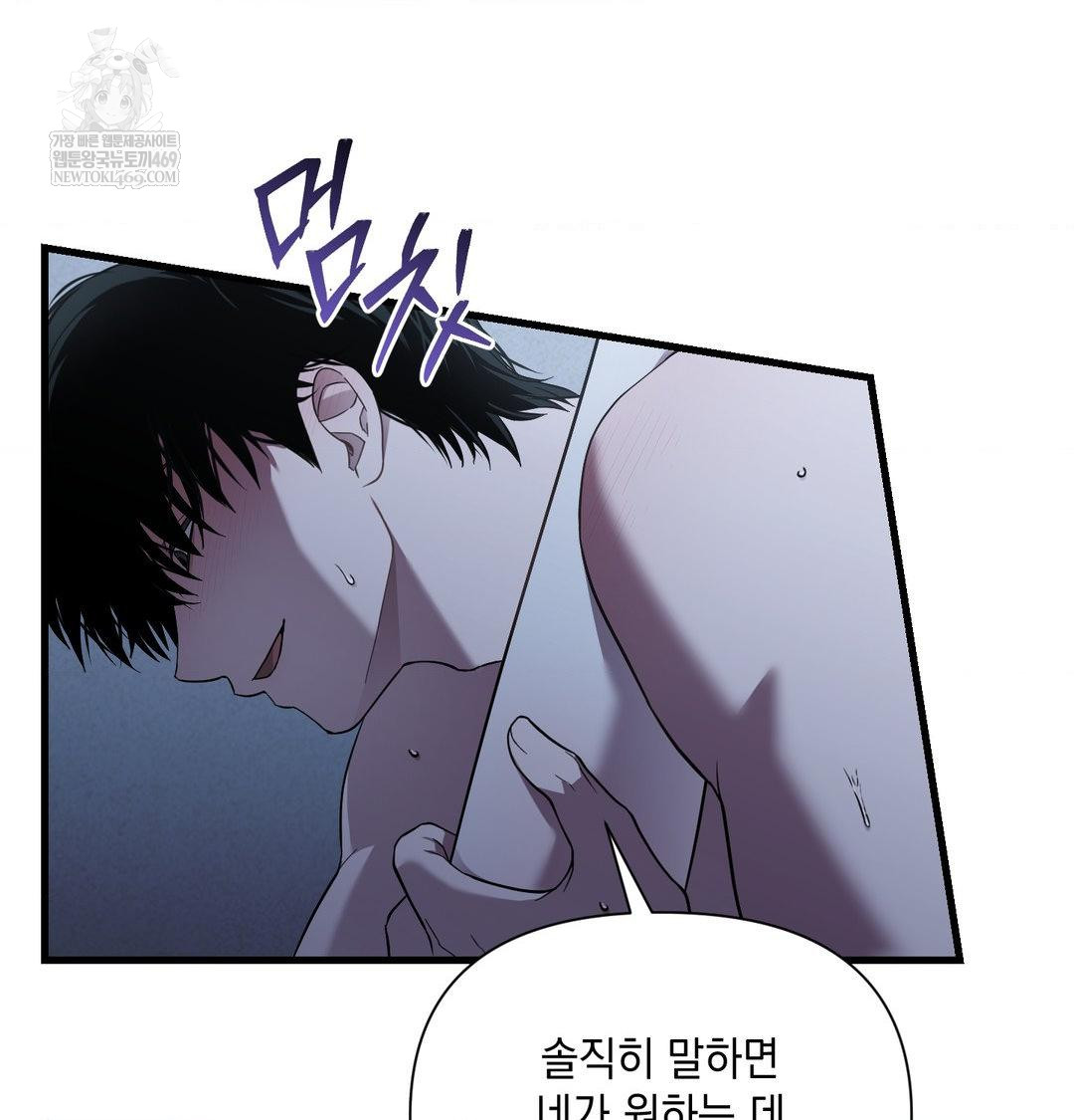 That Kind of Thing Happened Raw 37