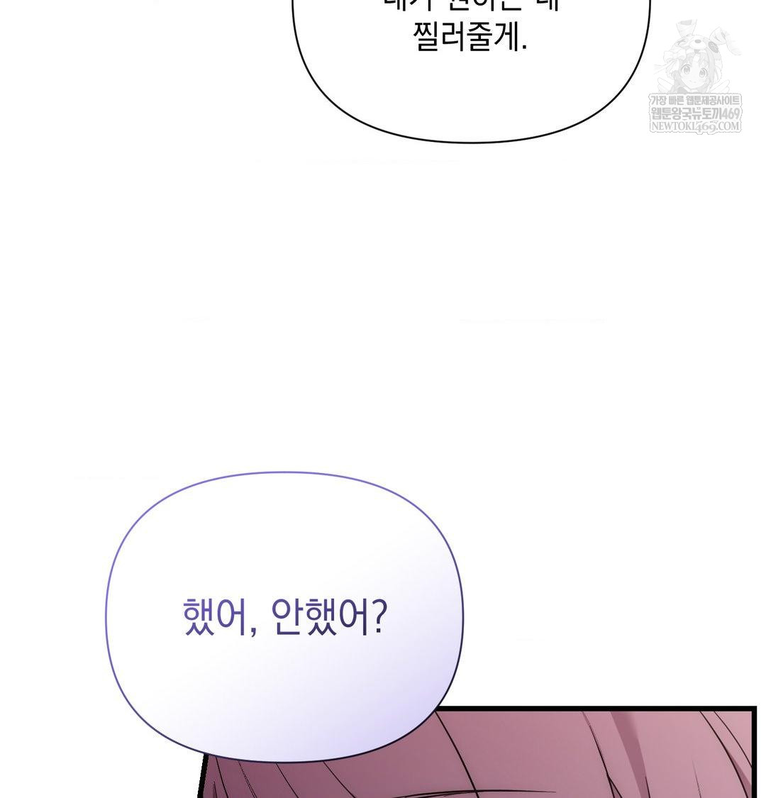 That Kind of Thing Happened Raw 38