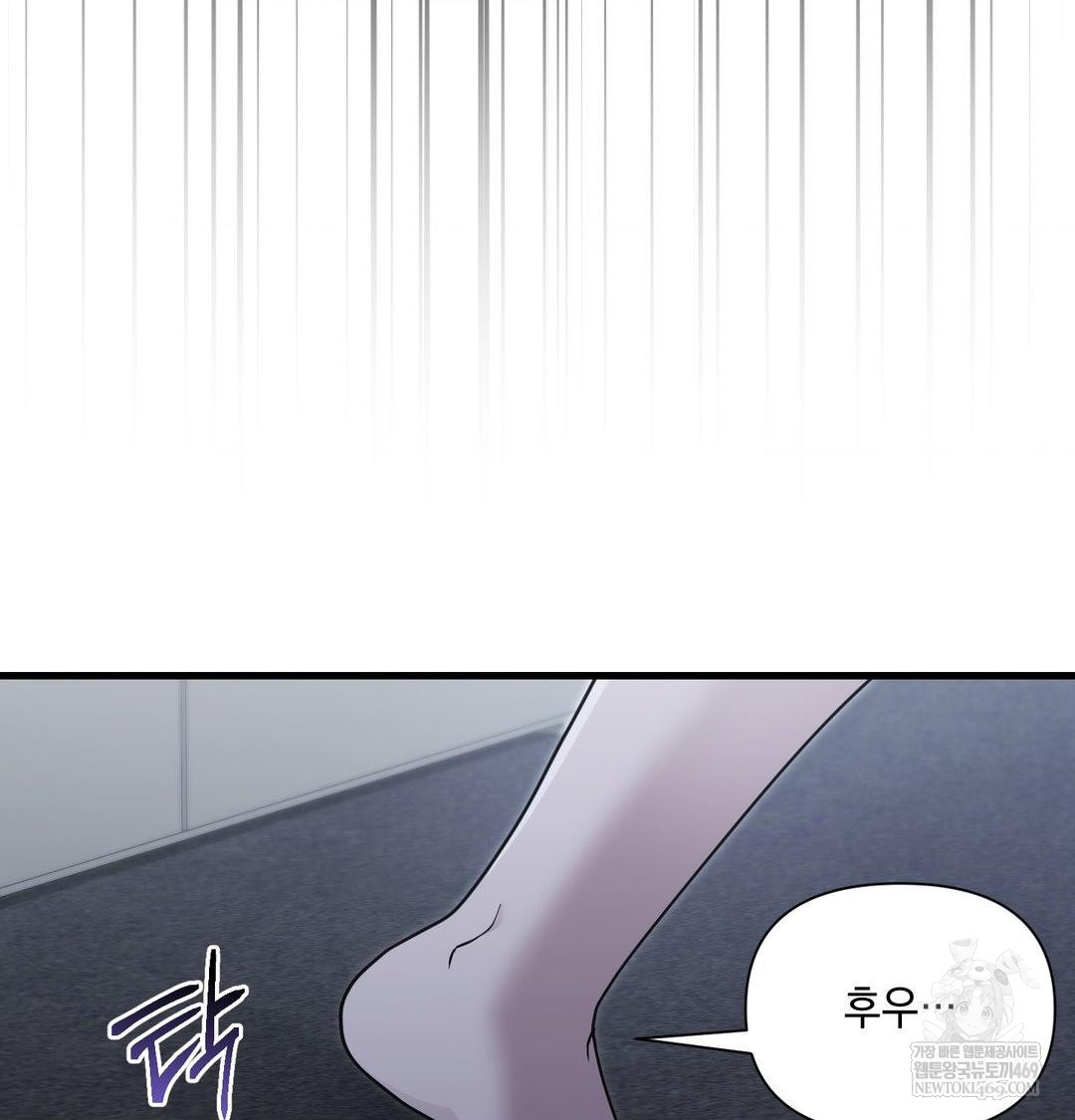 That Kind of Thing Happened Raw 69
