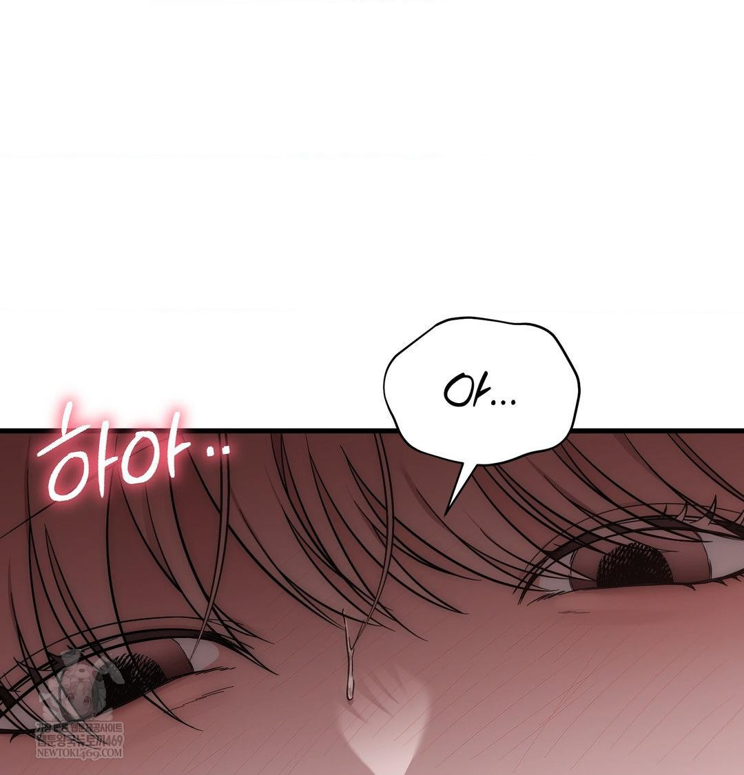 That Kind of Thing Happened Raw 9