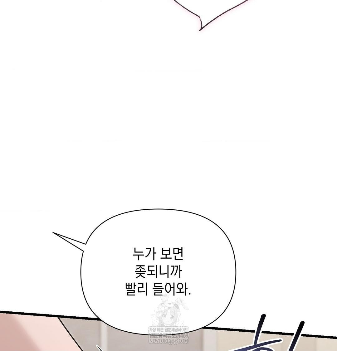 That Kind of Thing Happened Raw 87