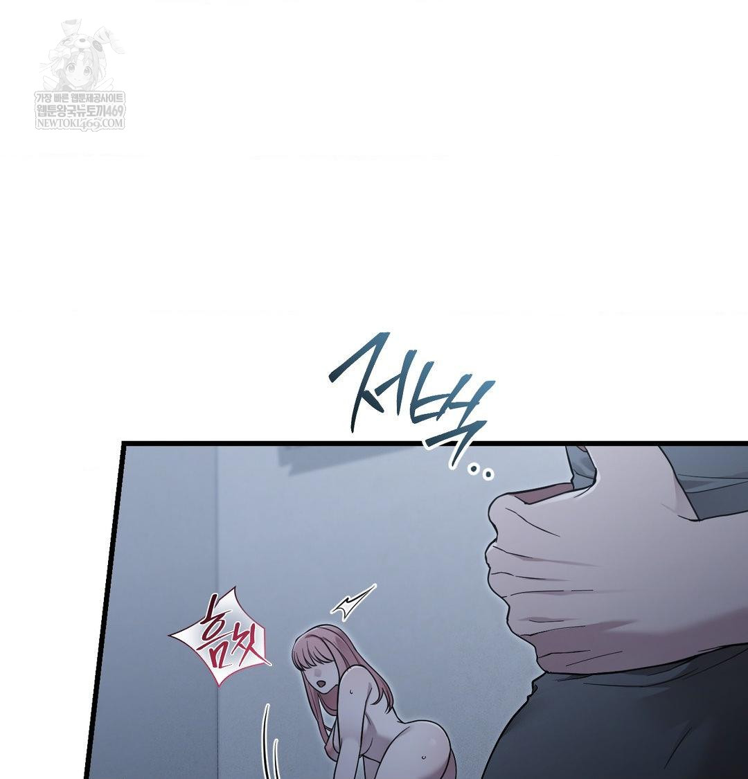 That Kind of Thing Happened Raw 89