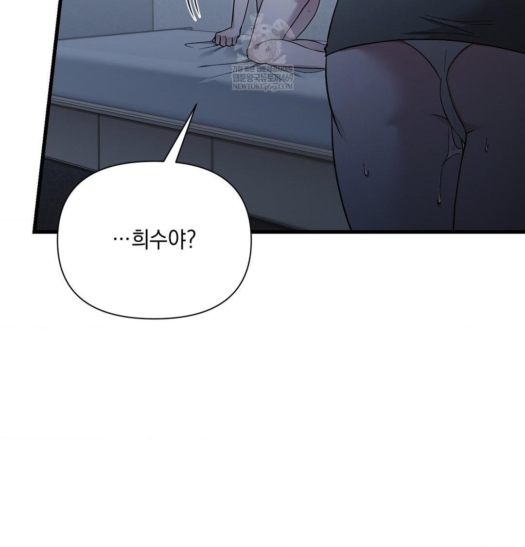 That Kind of Thing Happened Raw 90