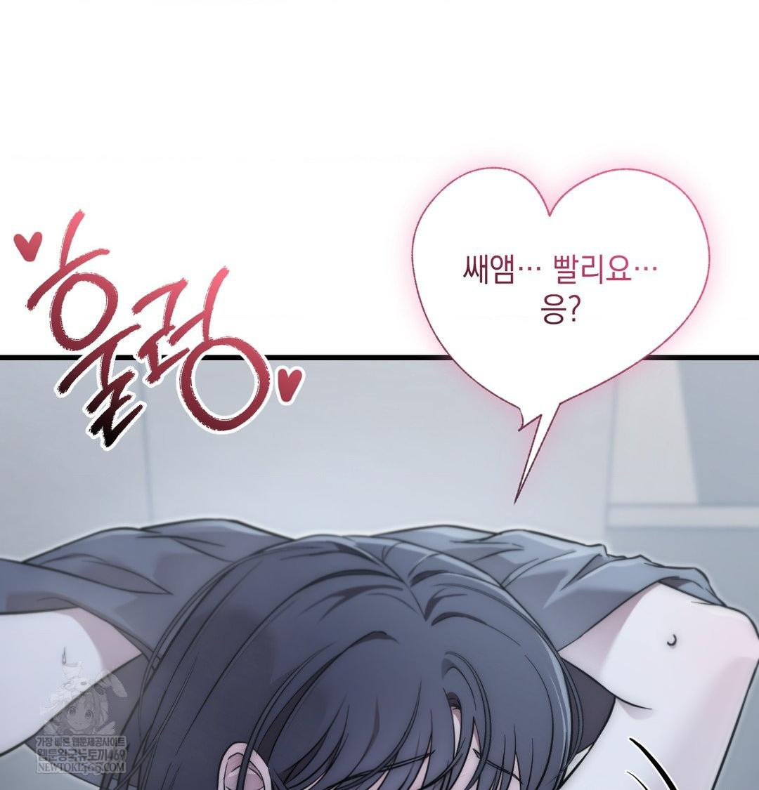 That Kind of Thing Happened Raw 91