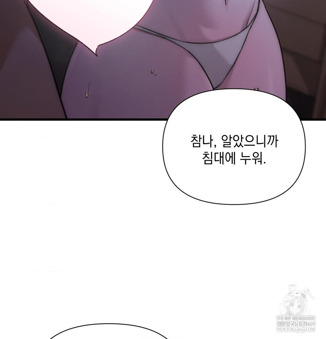 That Kind of Thing Happened Raw 93