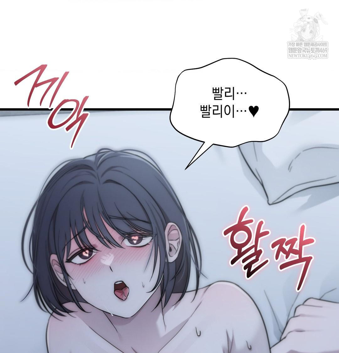 That Kind of Thing Happened Raw 96