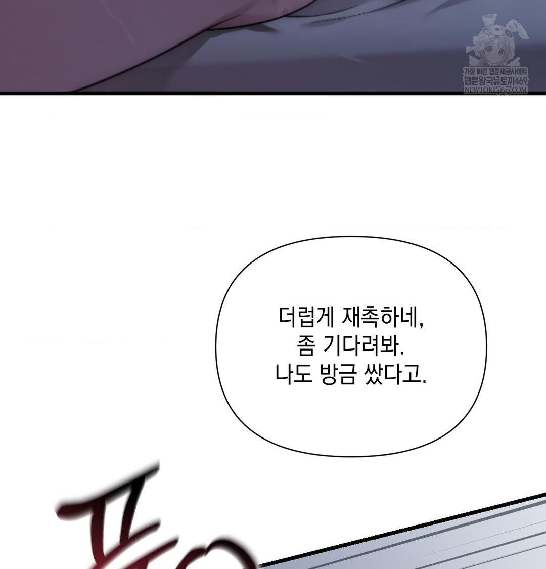 That Kind of Thing Happened Raw 98
