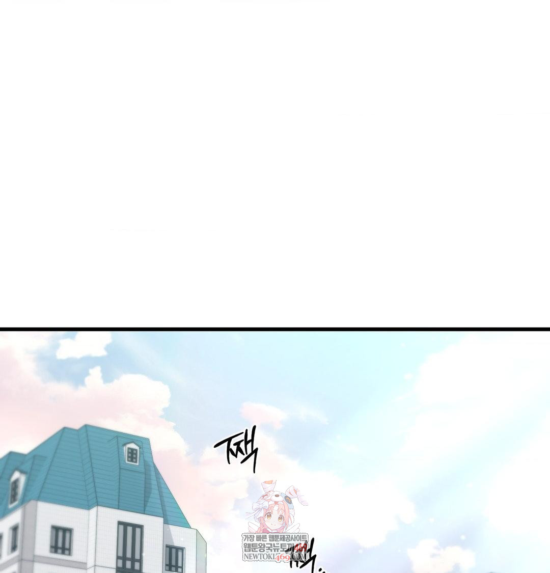 That Kind of Thing Happened Raw 1