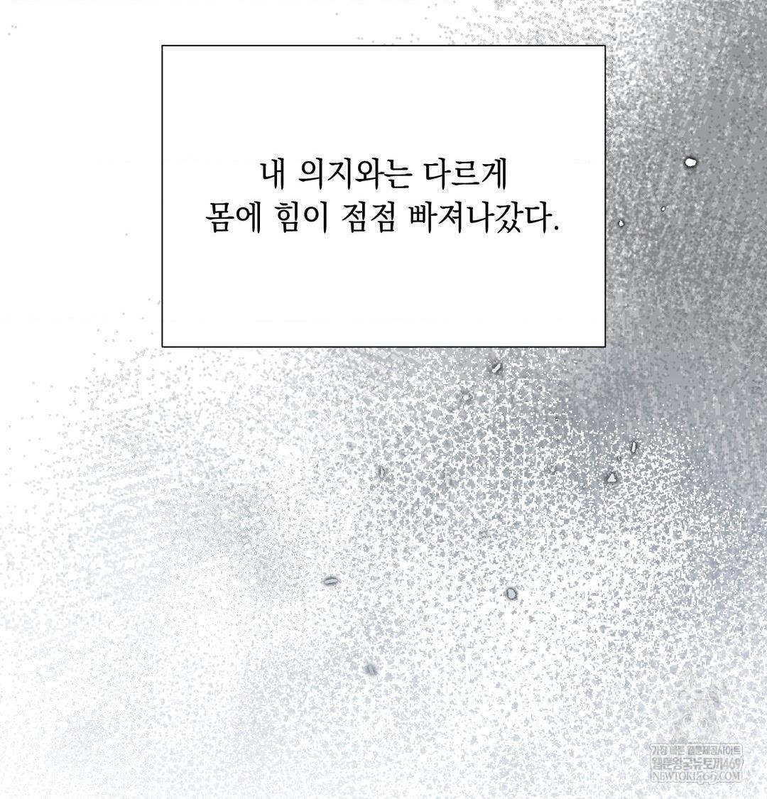 That Kind of Thing Happened Raw 104