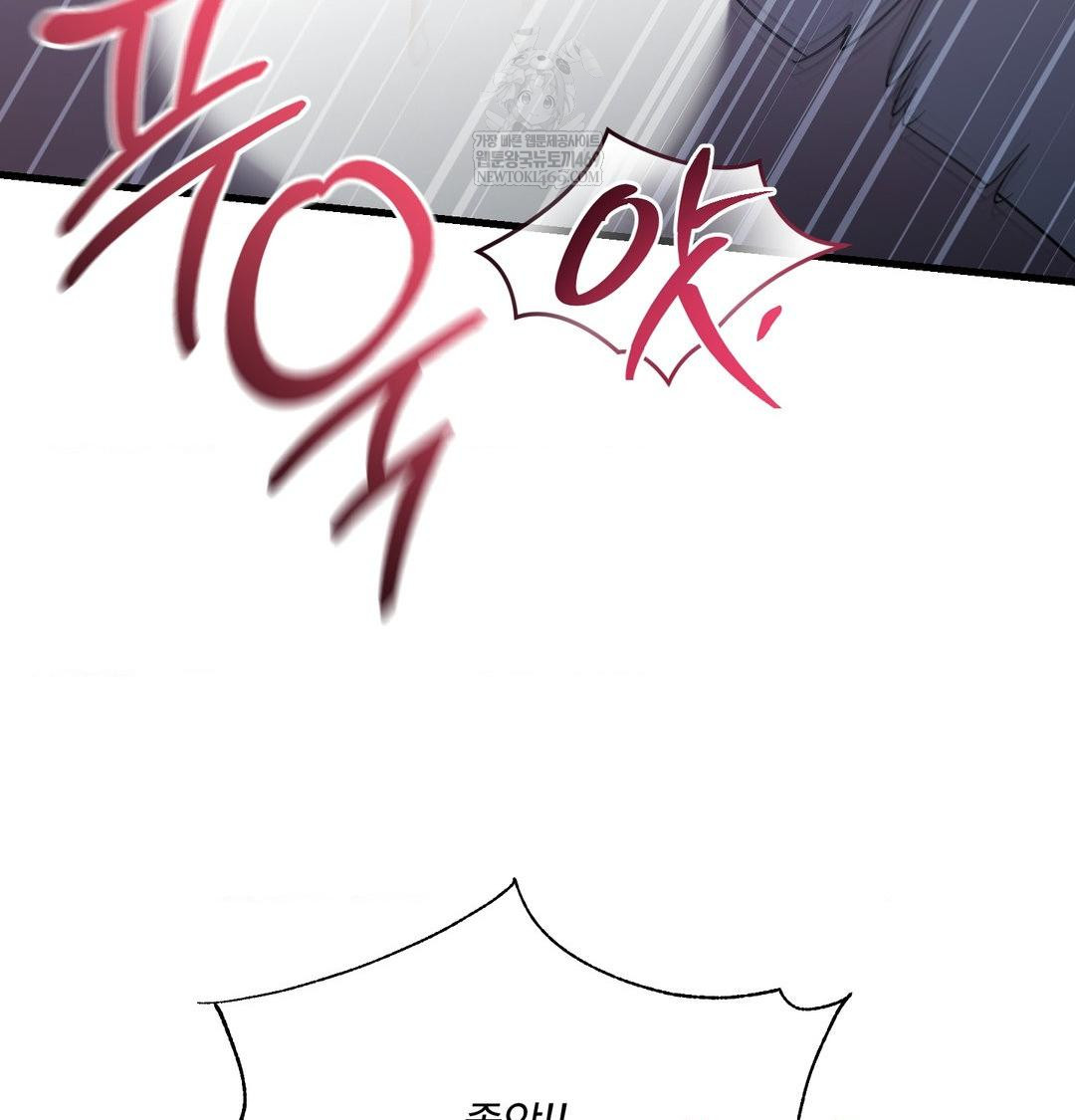 That Kind of Thing Happened Raw 114