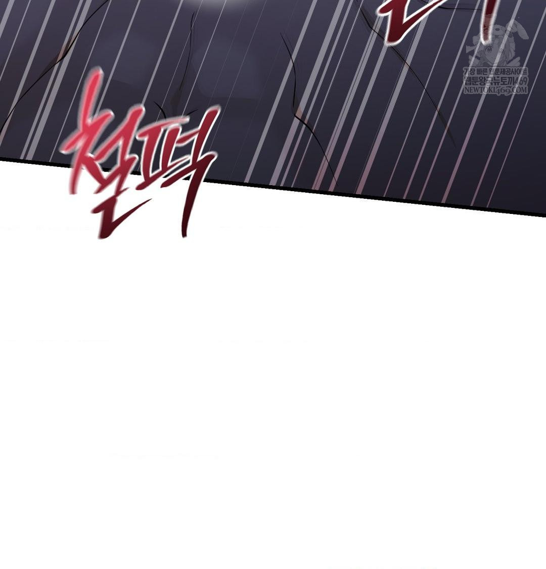That Kind of Thing Happened Raw 117