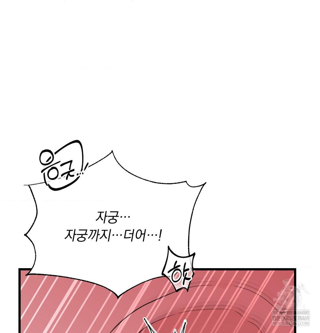 That Kind of Thing Happened Raw 118