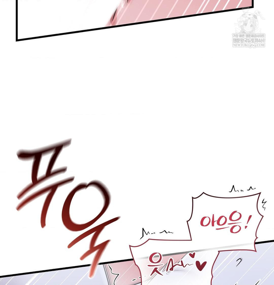 That Kind of Thing Happened Raw 120