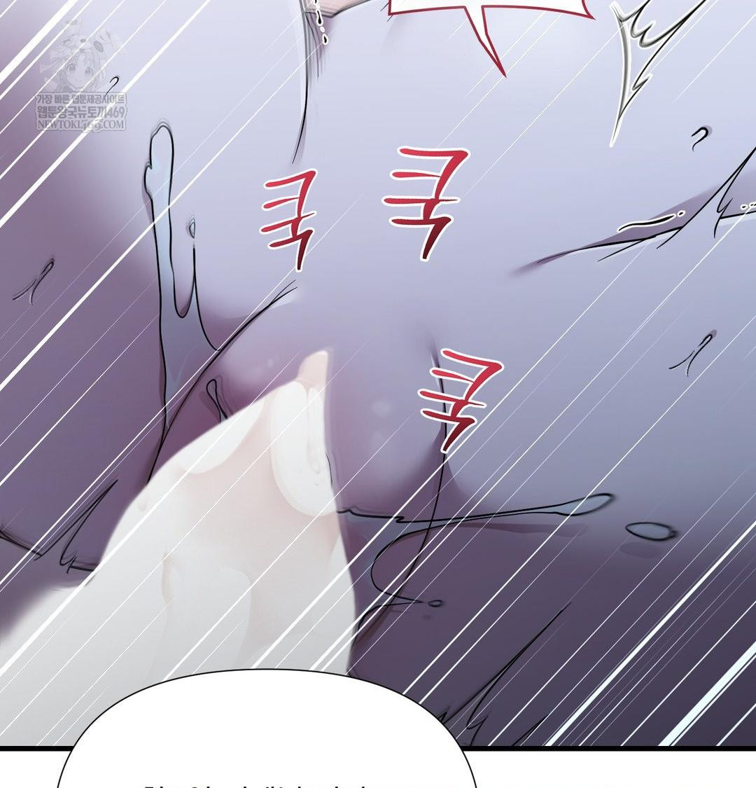 That Kind of Thing Happened Raw 121